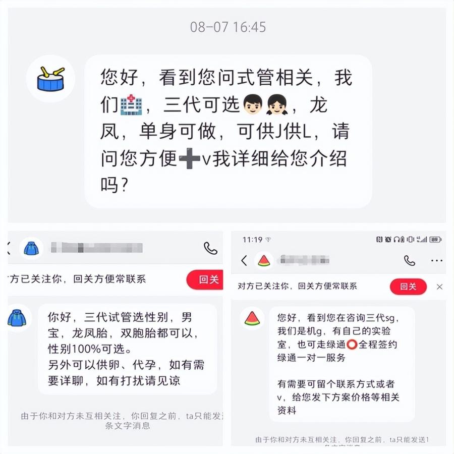 格鲁吉亚助孕合法中介_非法试管婴儿_试管婴儿黑中介