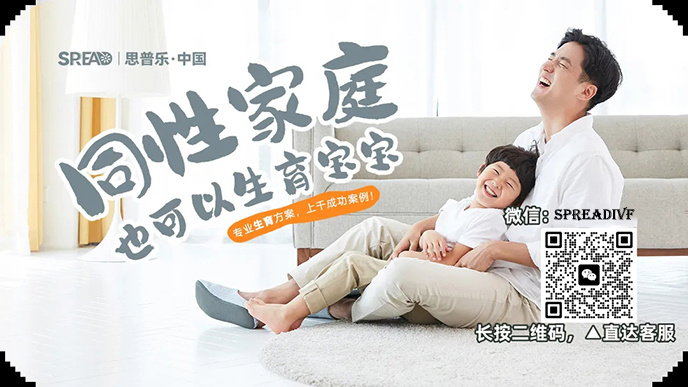 格鲁吉亚助孕孩子费用_格鲁吉亚助孕套餐30万_格鲁吉亚合法助孕优势