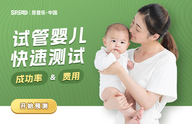 格鲁吉亚助孕公司流程_格鲁吉亚助孕法律优势_格鲁吉亚助孕成本优势