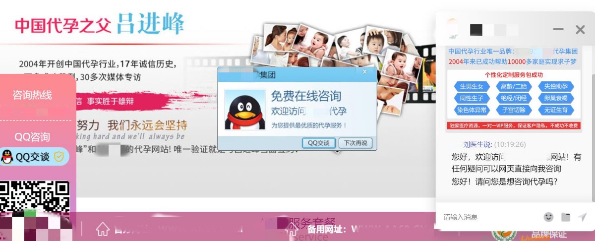 代孕机构运作模式_格鲁吉亚助孕价格明细表_代孕法律风险