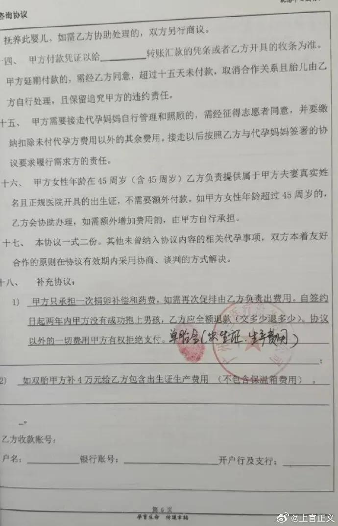 格鲁吉亚助孕公司有哪些_中国代孕合法问题_格鲁吉亚代孕新闻