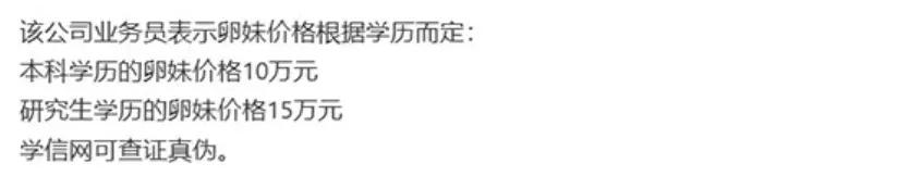 格鲁吉亚助孕公司有哪些_中国代孕合法问题_格鲁吉亚代孕新闻