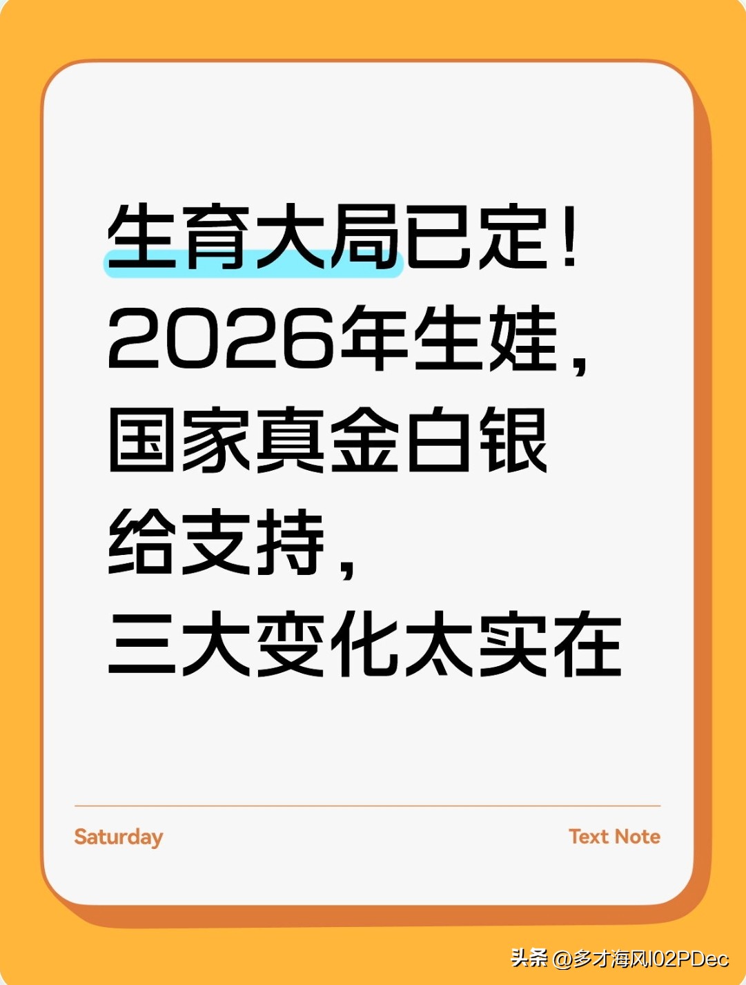 格鲁吉亚助孕孩子费用_生育补贴申领条件_2026年生育支持政策