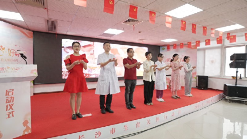 格鲁吉亚助孕孩子费用_生育困难家庭助孕_长沙市计划生育协会暖心好孕行动