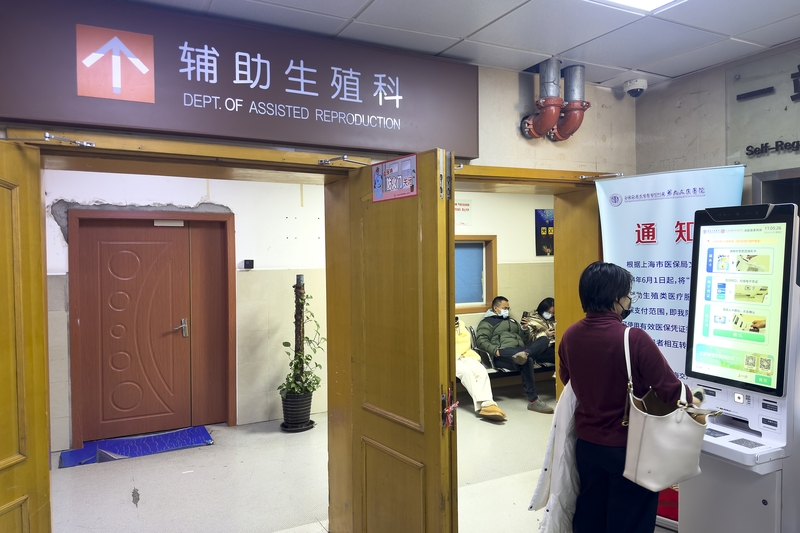 辅助生殖技术科普_生育率下降_格鲁吉亚助孕价格