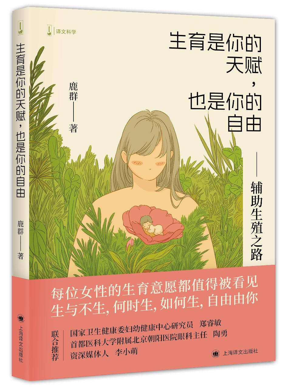 格鲁吉亚助孕价格_生育率下降_辅助生殖技术科普